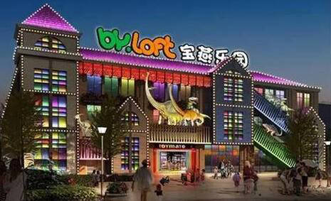 在寶燕樂園，暢享水上滑梯的激爽！