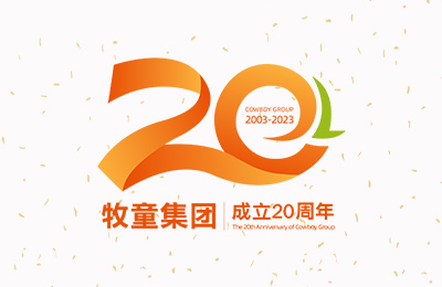 周年特輯｜二十年，大不同