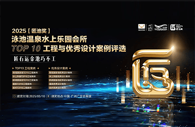 以創(chuàng)新設(shè)計(jì)突圍，牧童攬獲2025匠池獎(jiǎng)多項(xiàng)大獎(jiǎng)丨喜訊